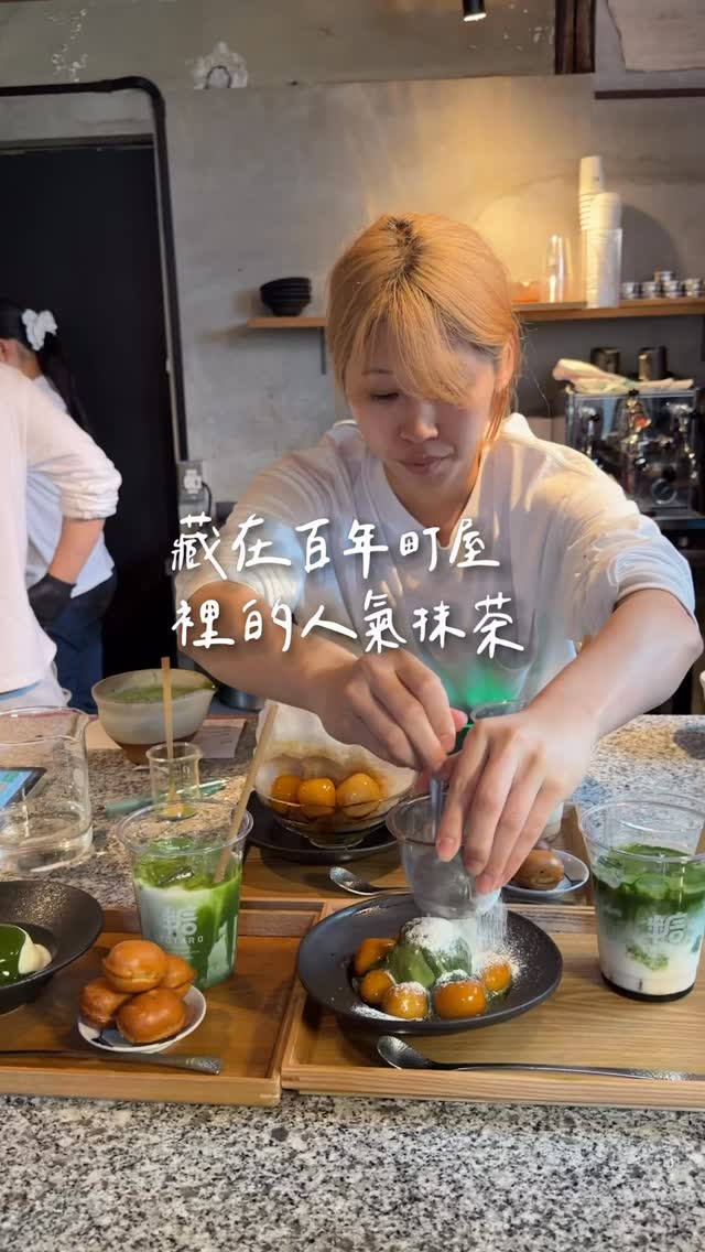 1 Cafes in Kyoto