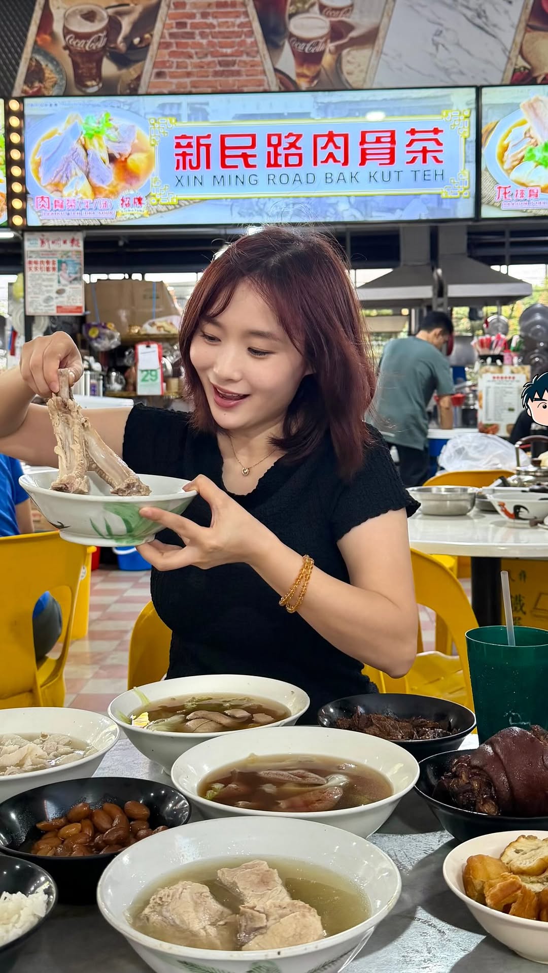 Distinct Bak Kut Teh and Food Centre