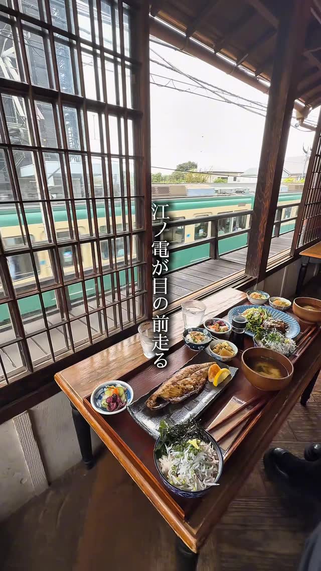 4 Places in Fujisawa