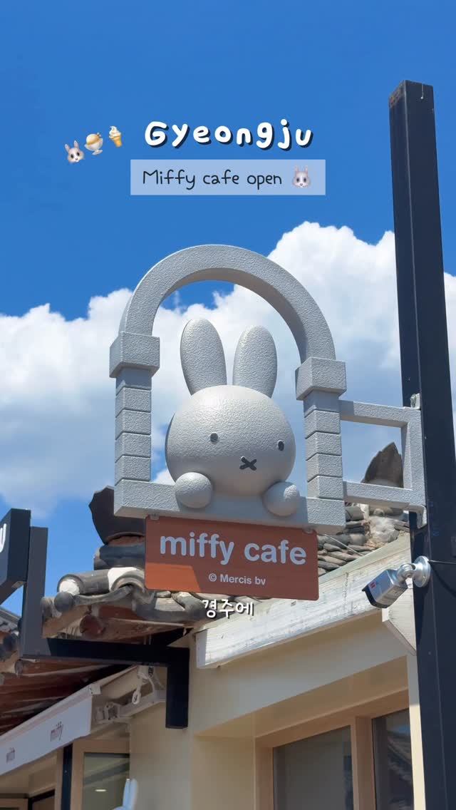 Korean Cafes Feature Miffy Ice Cream