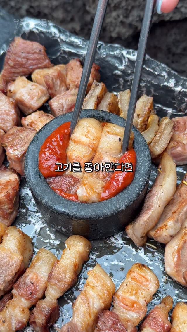 Seoul Black Pork Restaurant With Jeju Ambiance