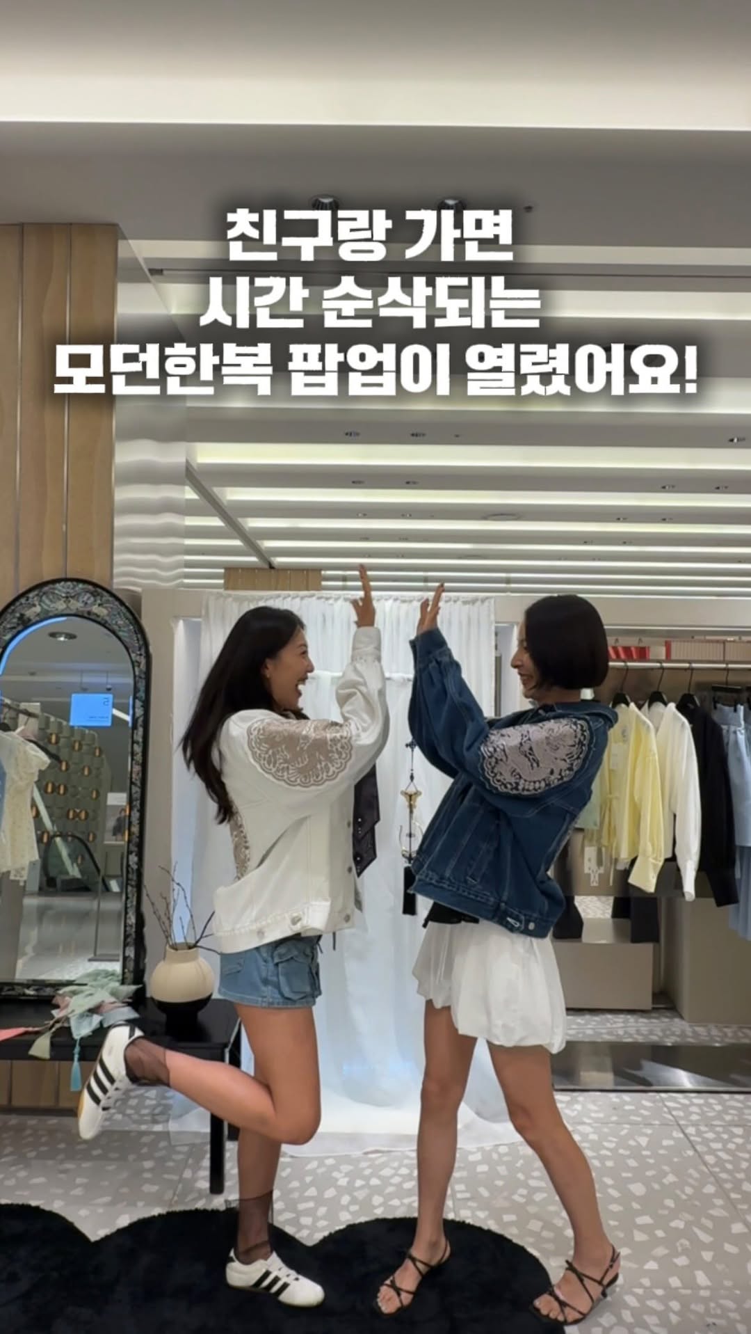 Modern Hanbok Pop-Up Store At Hyundai Department Store
