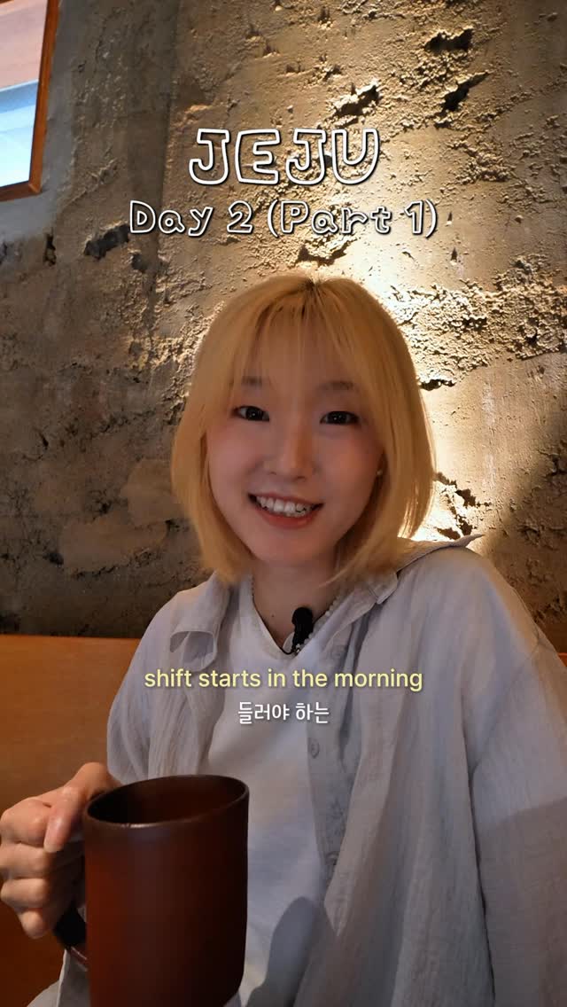 2 Cafes in Cheju