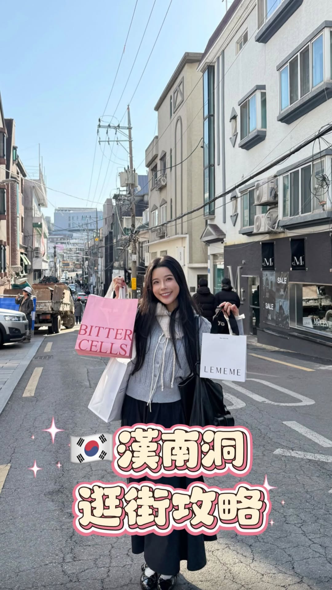 7 Shops in Seoul