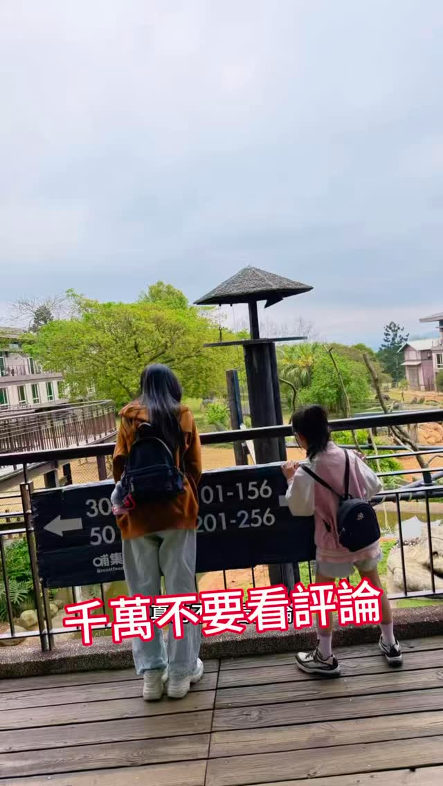 2 Hotels in Hsinchu County