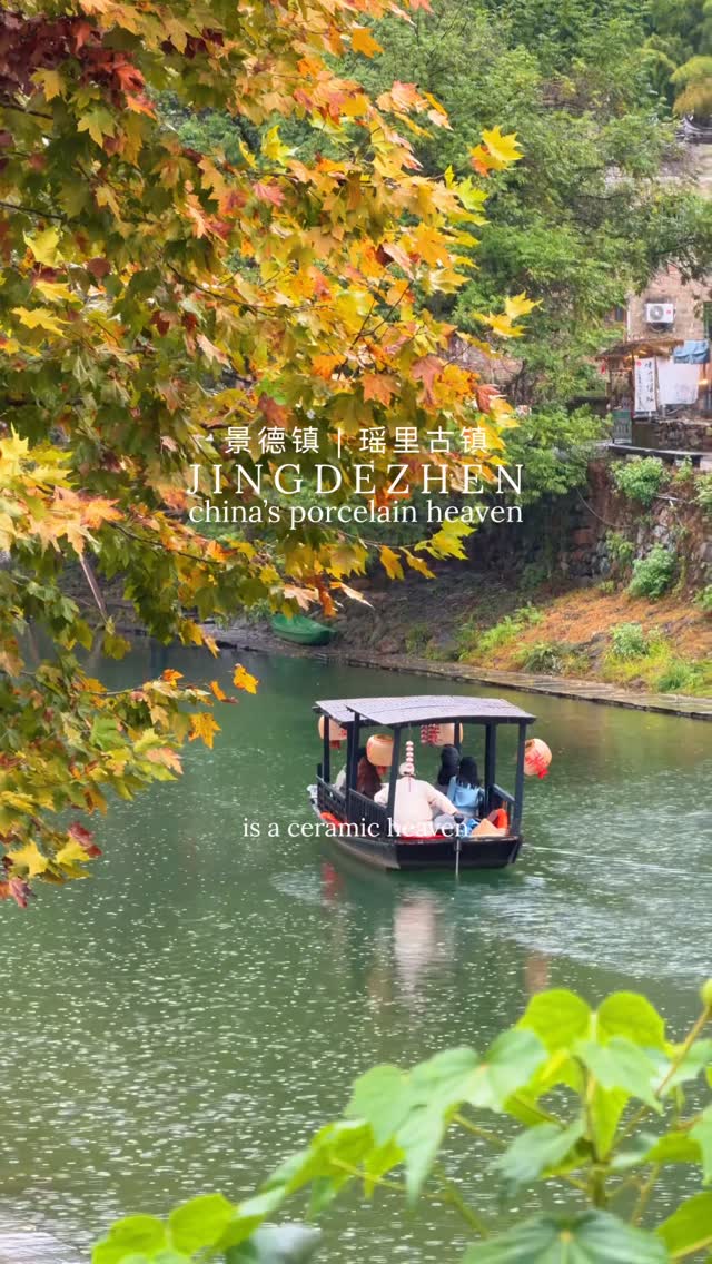3 Places in Jingdezhen