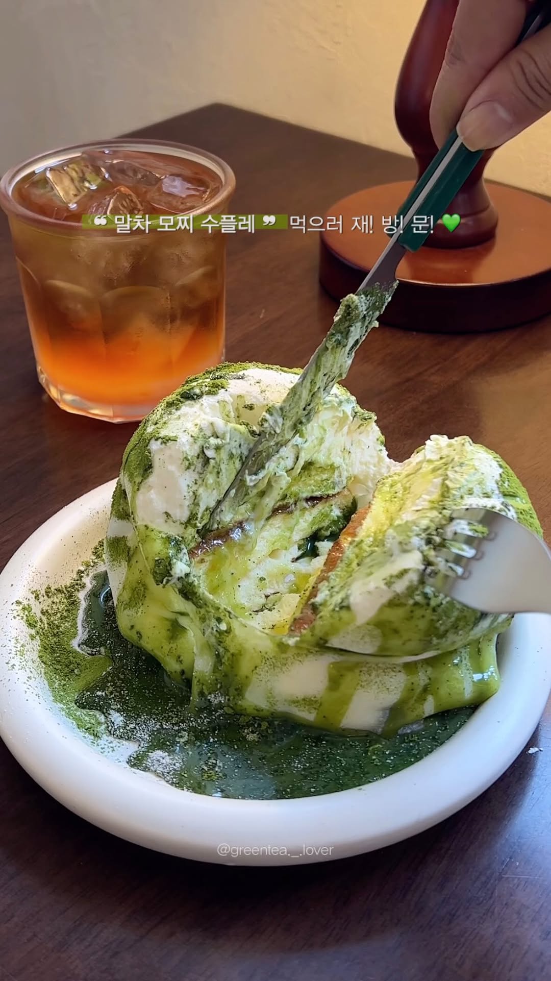 Matcha Tiramisu Mochi Soufflé Spots