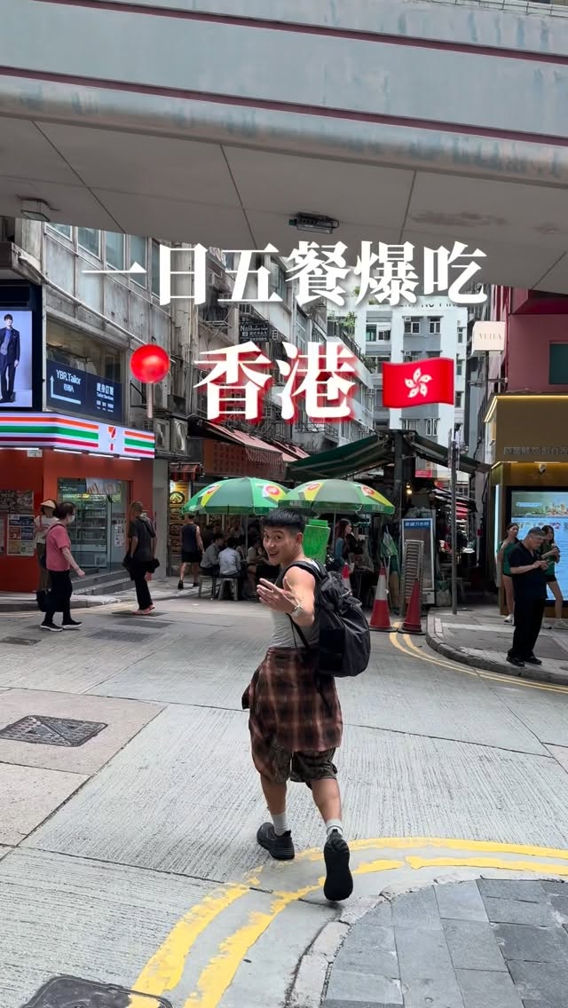 5 Restaurants in Hong Kong Island