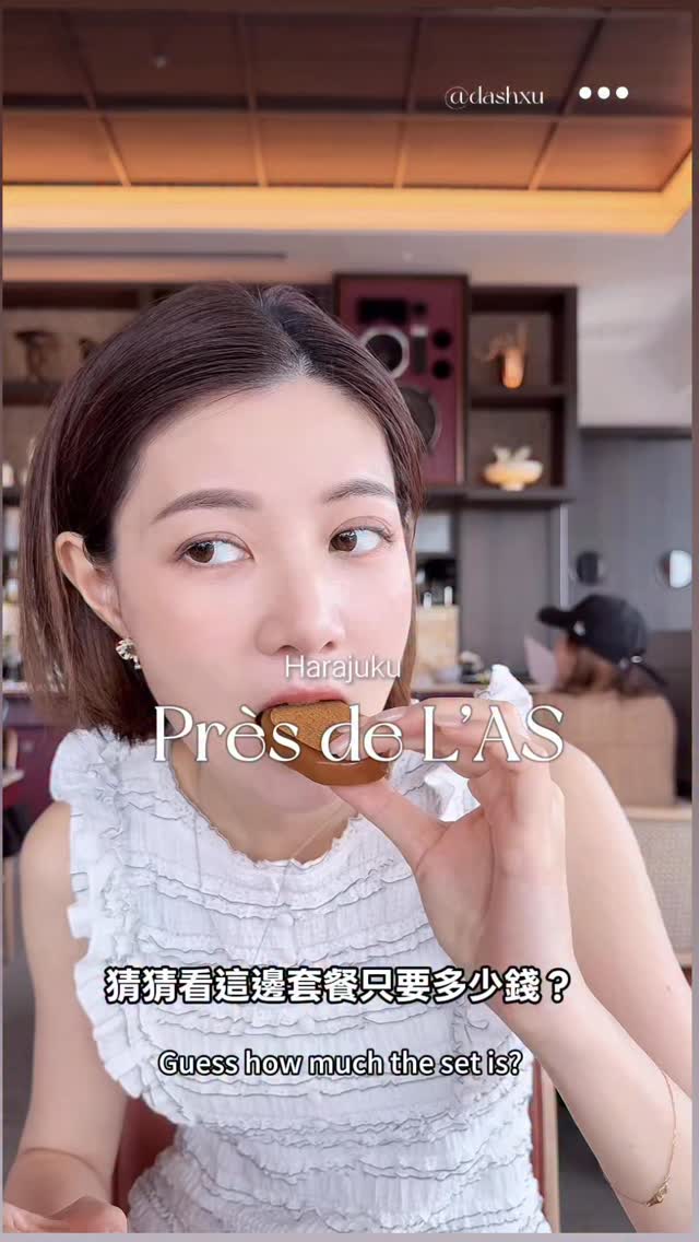 Harajuku French Dining: L'AS Sister Restaurants