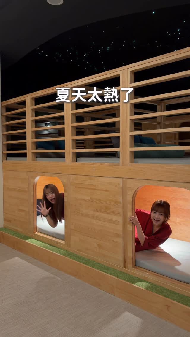 Taiwanese Relaxation and Entertainment Spots