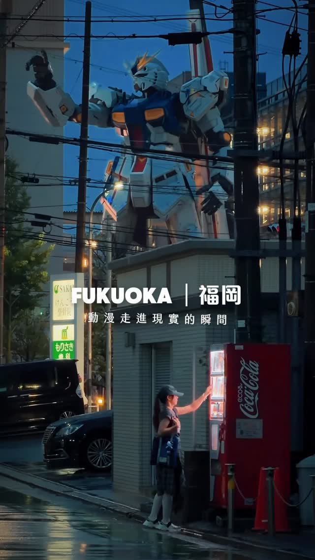 2 Shops in Fukuoka