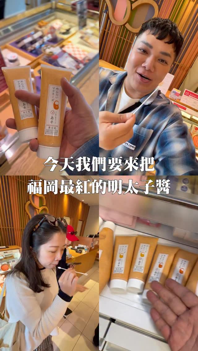 Fukuoka's Best Mentaiko Sauce Destinations