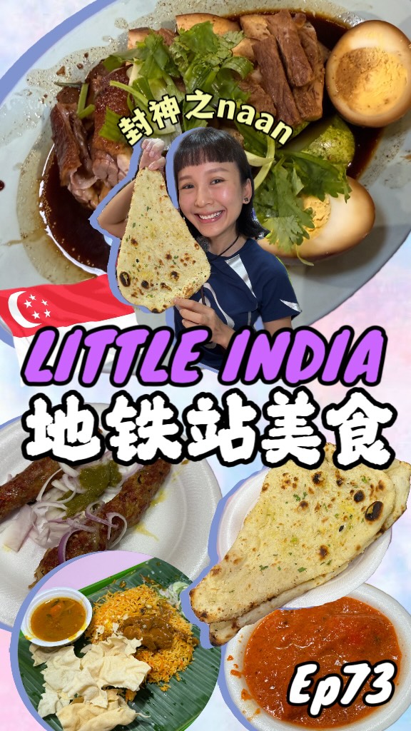 5 Restaurants in Singapore