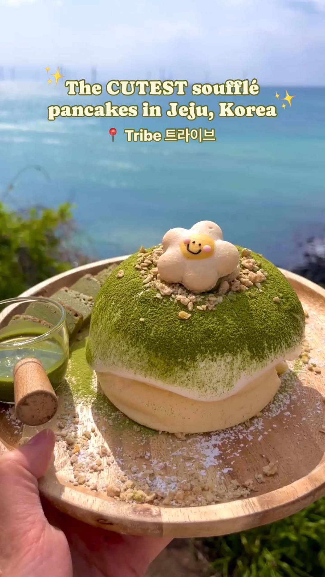 1 Cafes in Cheju