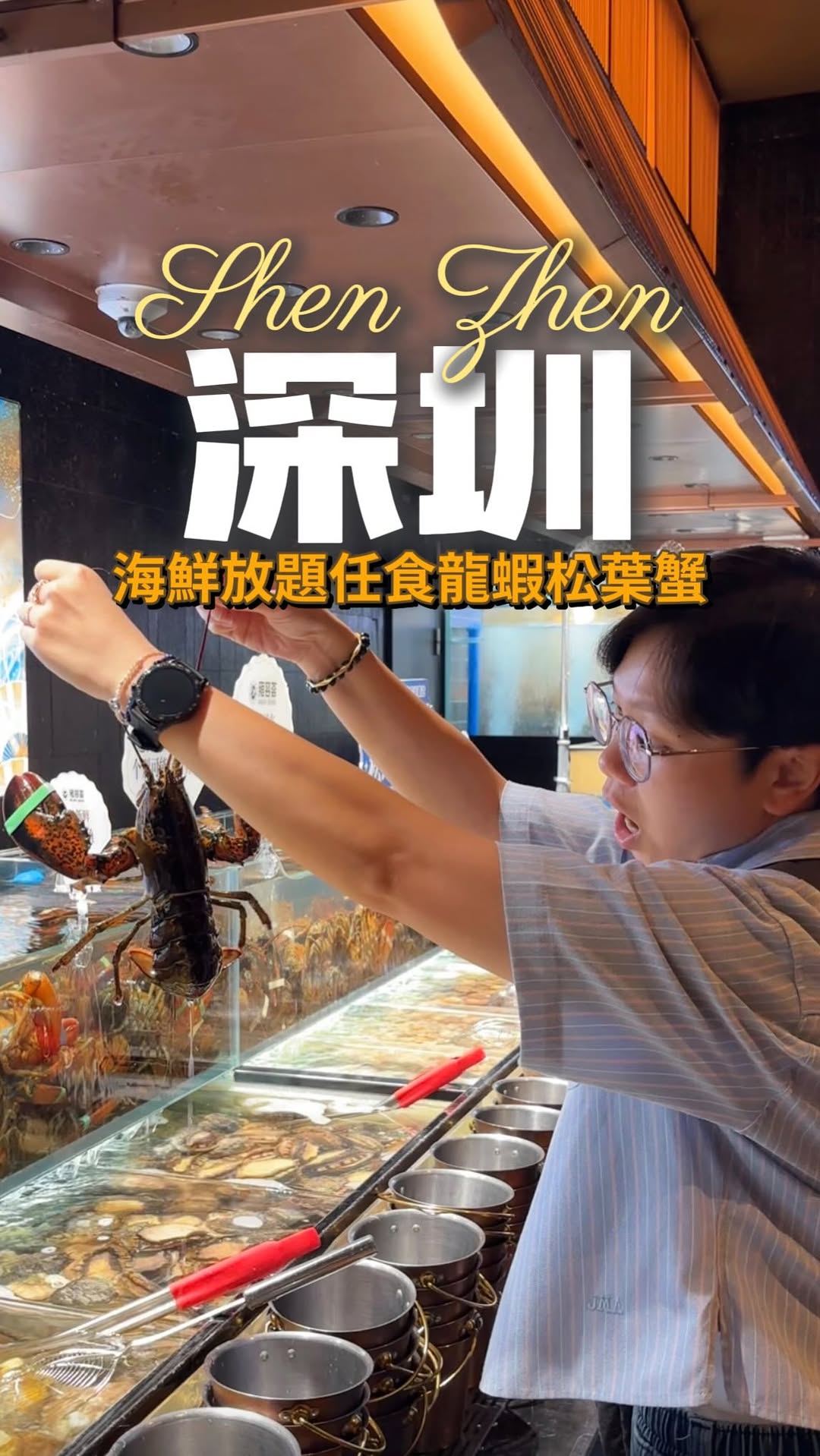 Shenzhen Restaurants Offer Unlimited Seafood Hotpot