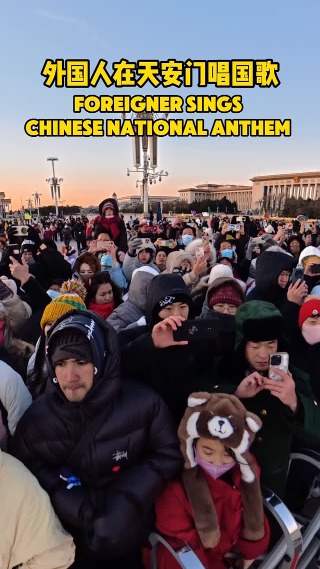 Beijing's Tiananmen Square Daily Flag Ceremony