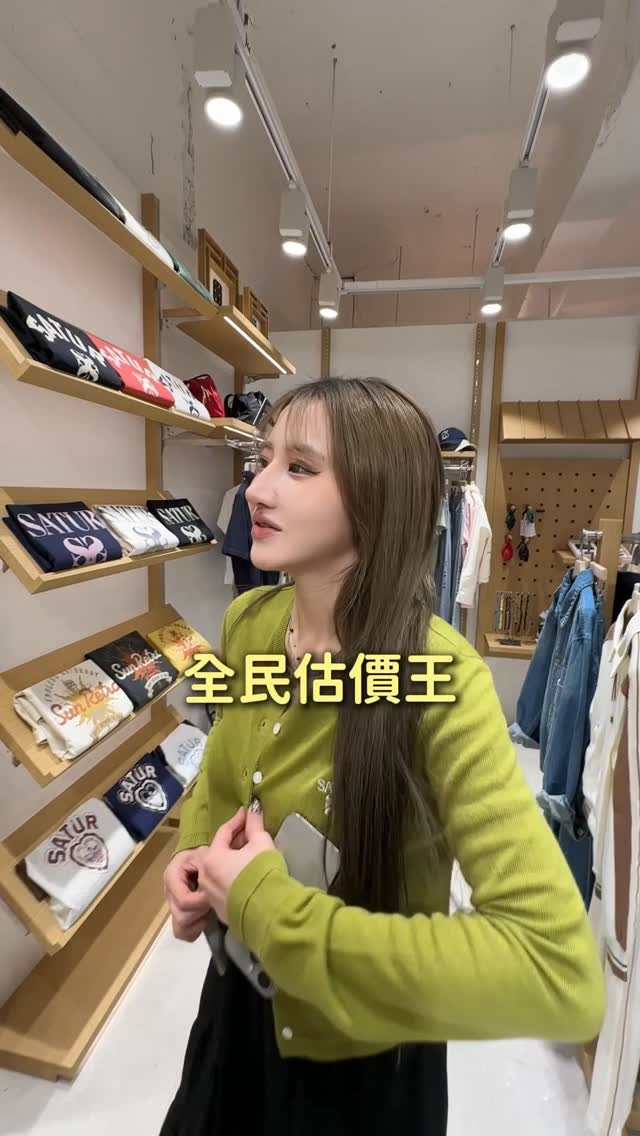 Seoul Shopping Destinations: Matin Kim, Satur, Marithé