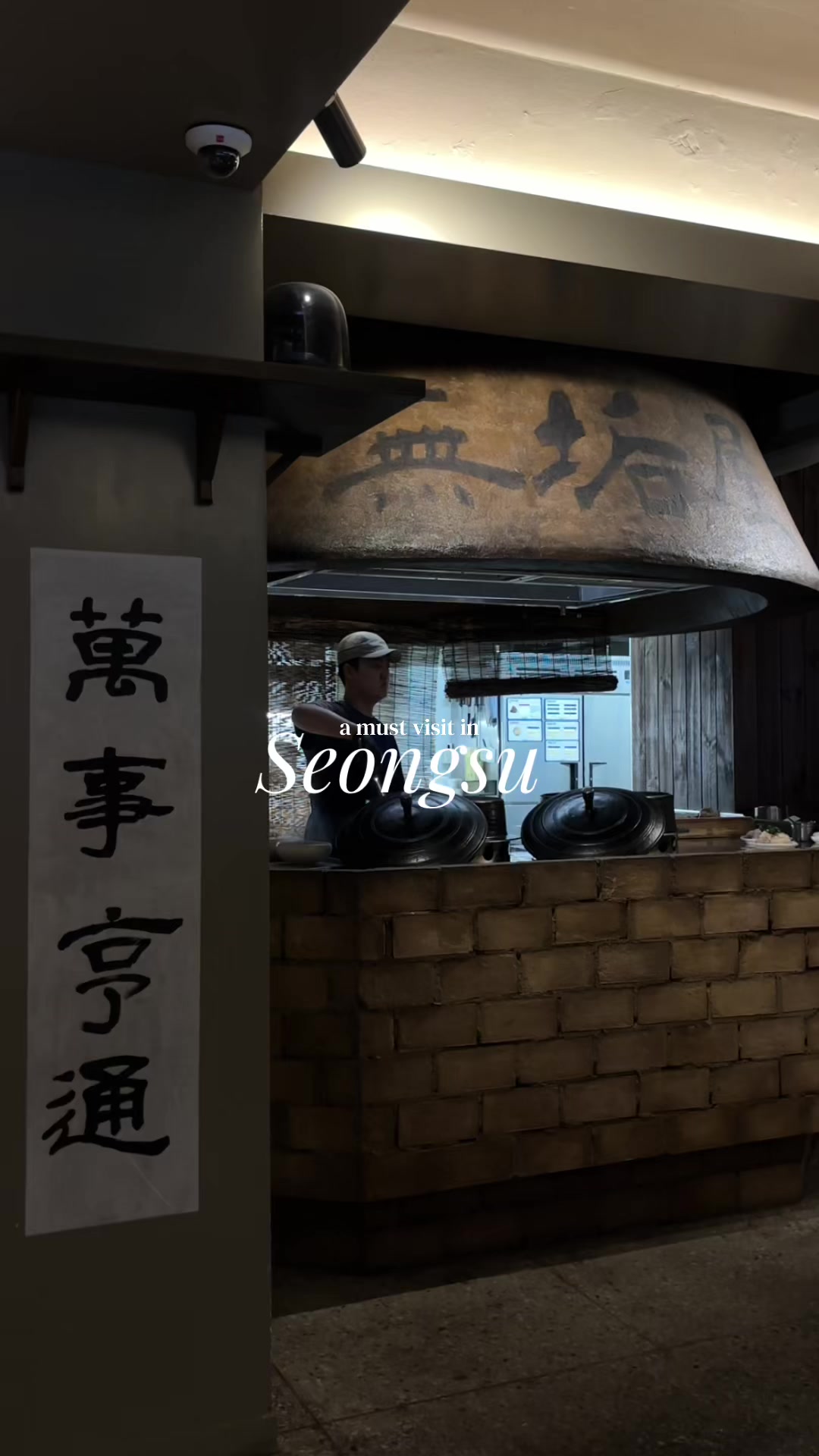1 Restaurants in Seoul