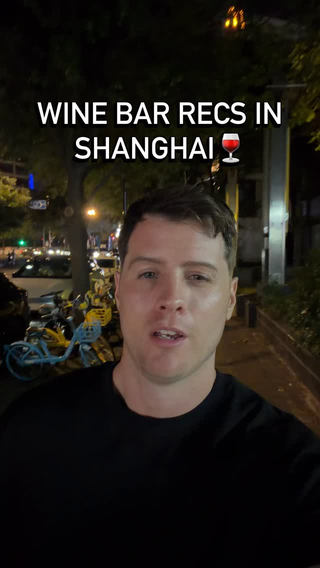 2 Museums in Shang Hai Shi