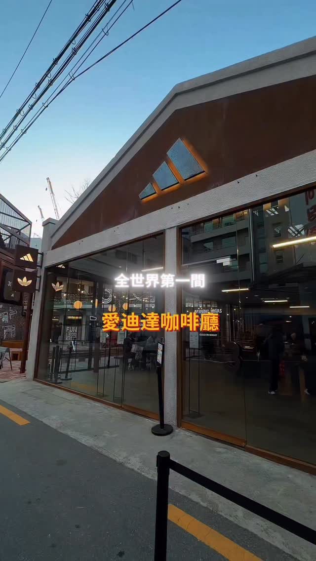 2 Cafes in Seoul