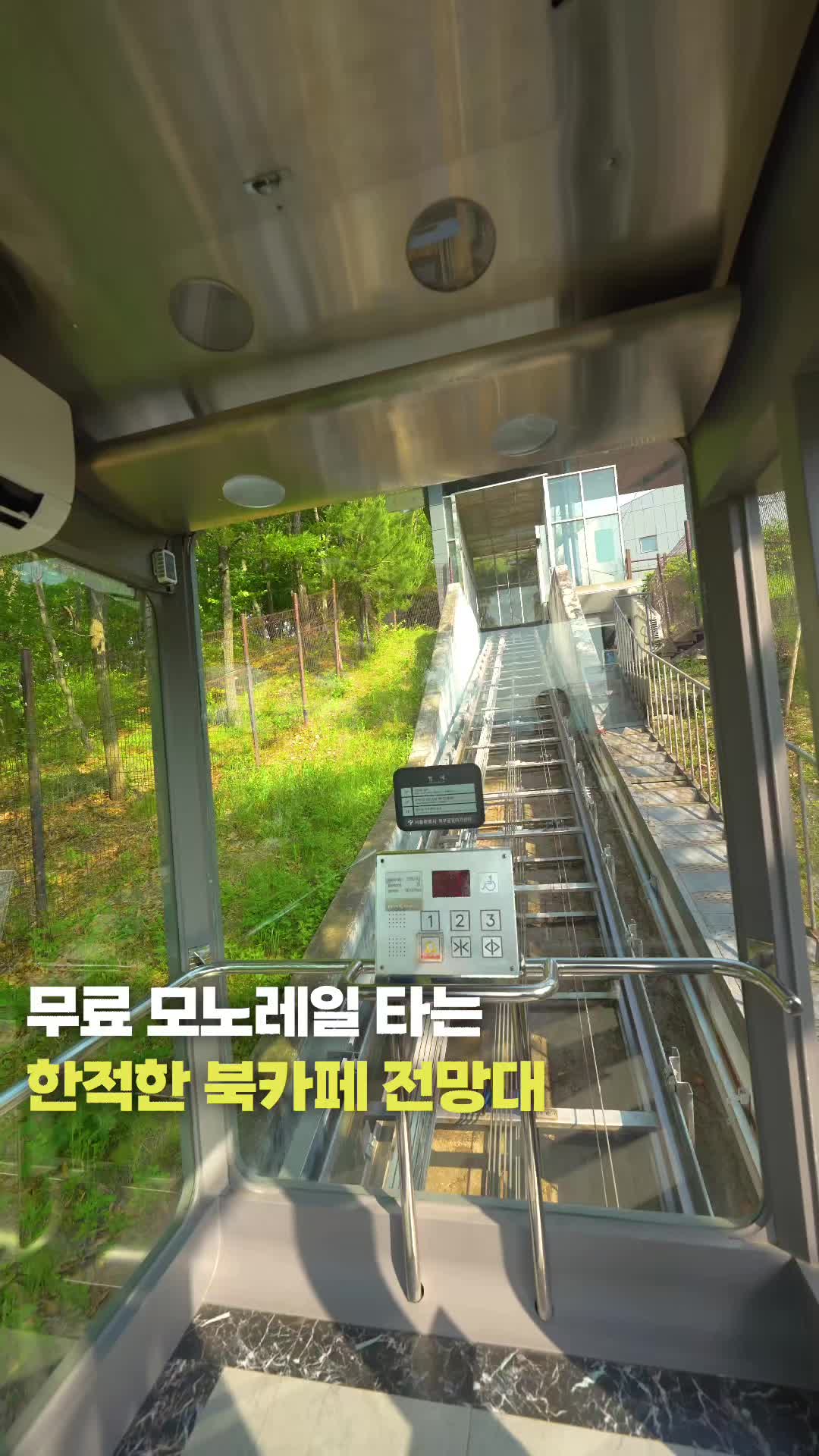 4 Places in Seoul