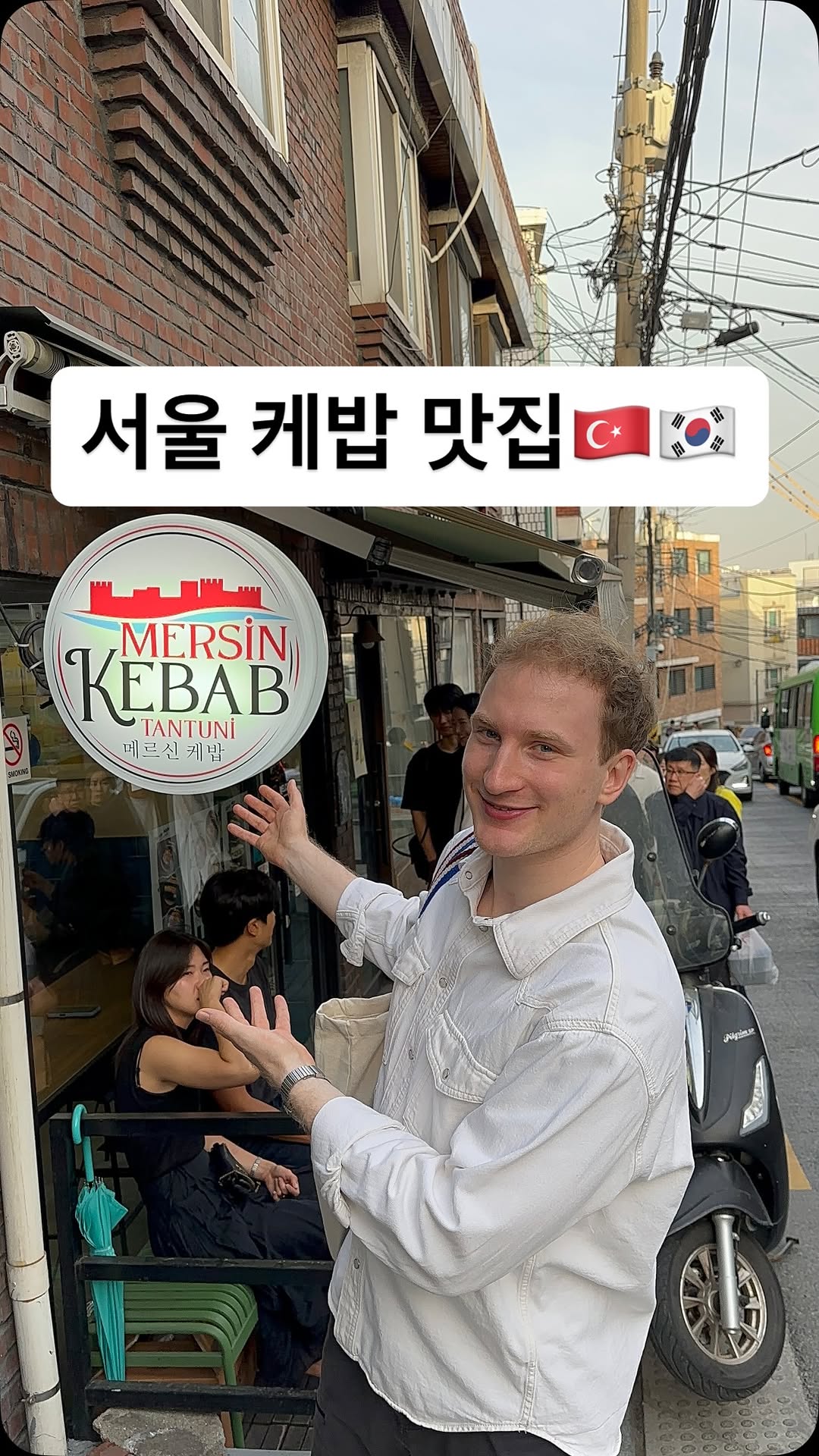 Mersin Kebab: A Must-Try Turkish Delight