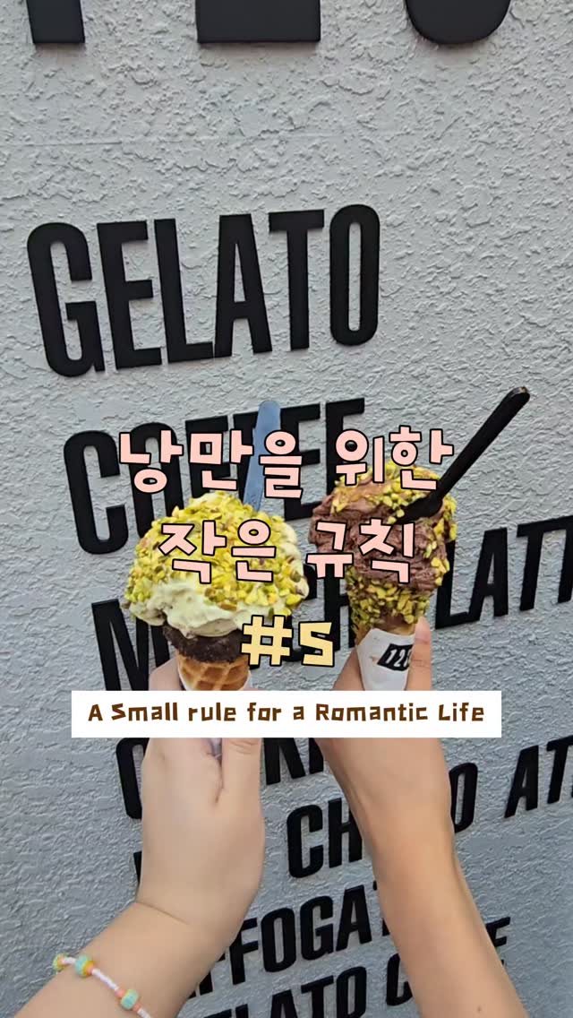 123 Gelato Hannam: Delicious Cones