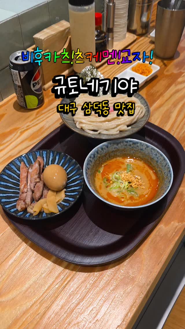Restaurant Offers Japanese Dishes in South Korea