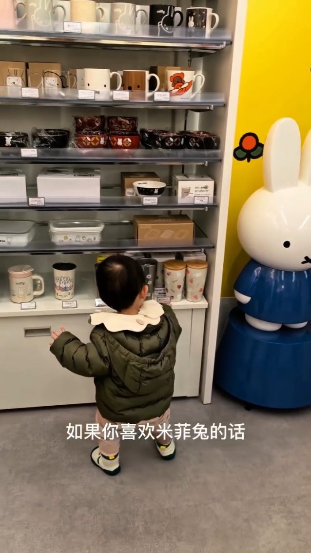3 Shops in Chiyoda City