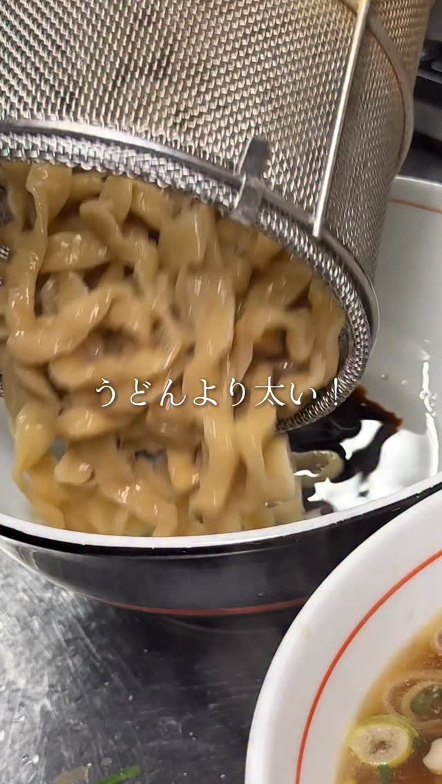 Osaka Restaurant Serves Thick Mochi Wheat Mazesoba