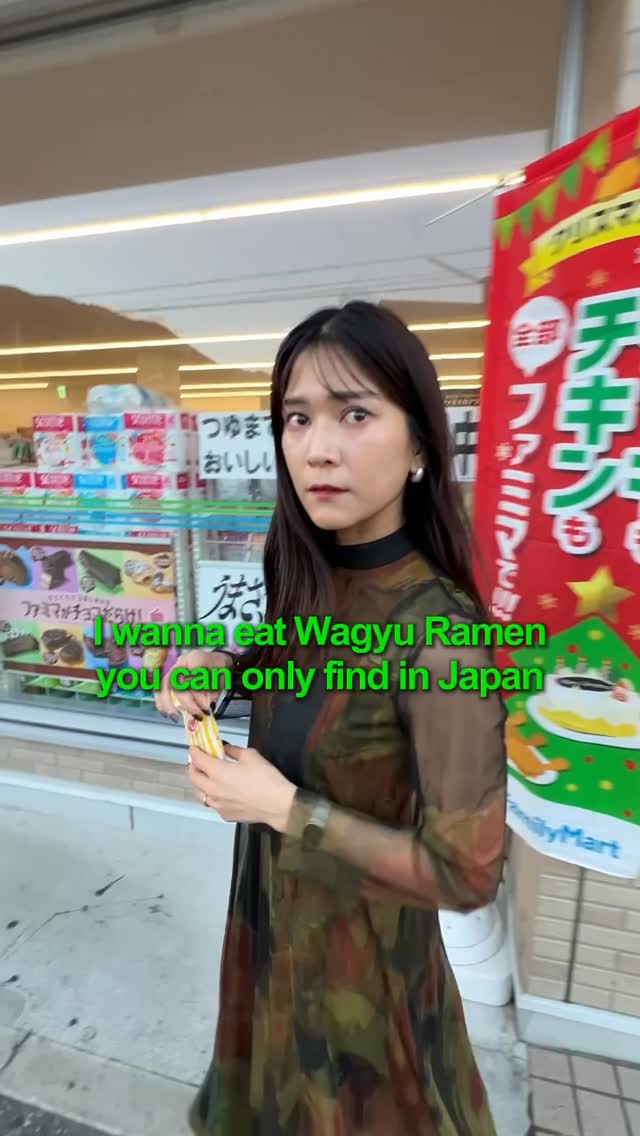 Tokyo Ramen Shop Serves Wagyu Beef Offal