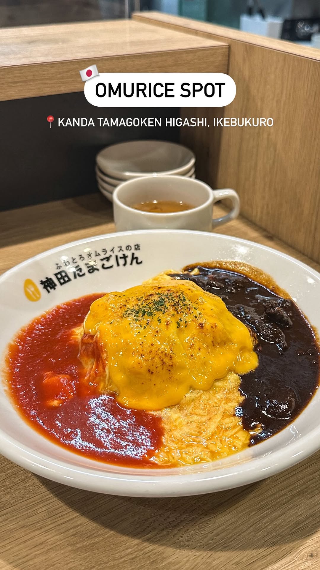 Kanda Tamagoken Higashi-Ikebukuro Store