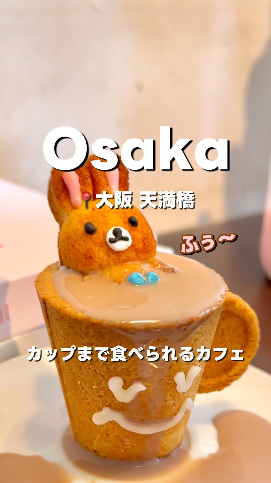 Osaka Cafe Serves Edible Cookie Cup Drinks