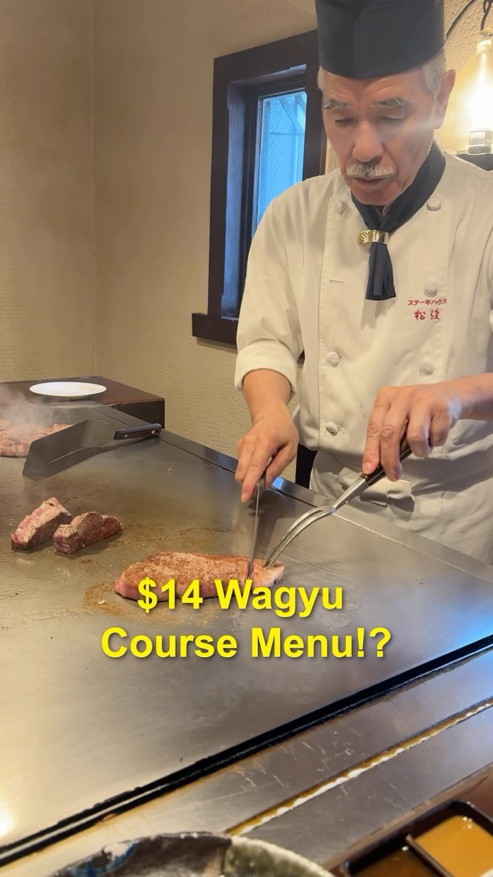 Affordable Wagyu Steakhouse in Tokyo