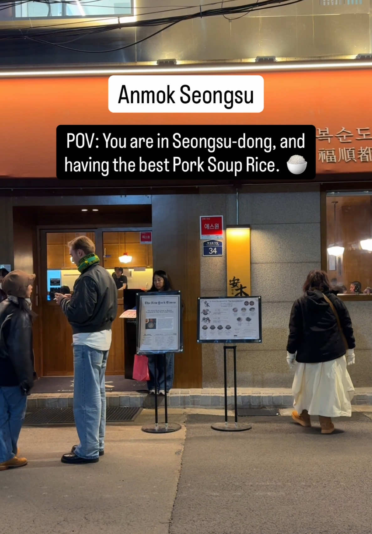 Anmok: A Beloved Dwaeji-Gukbap Spot in Seongsu