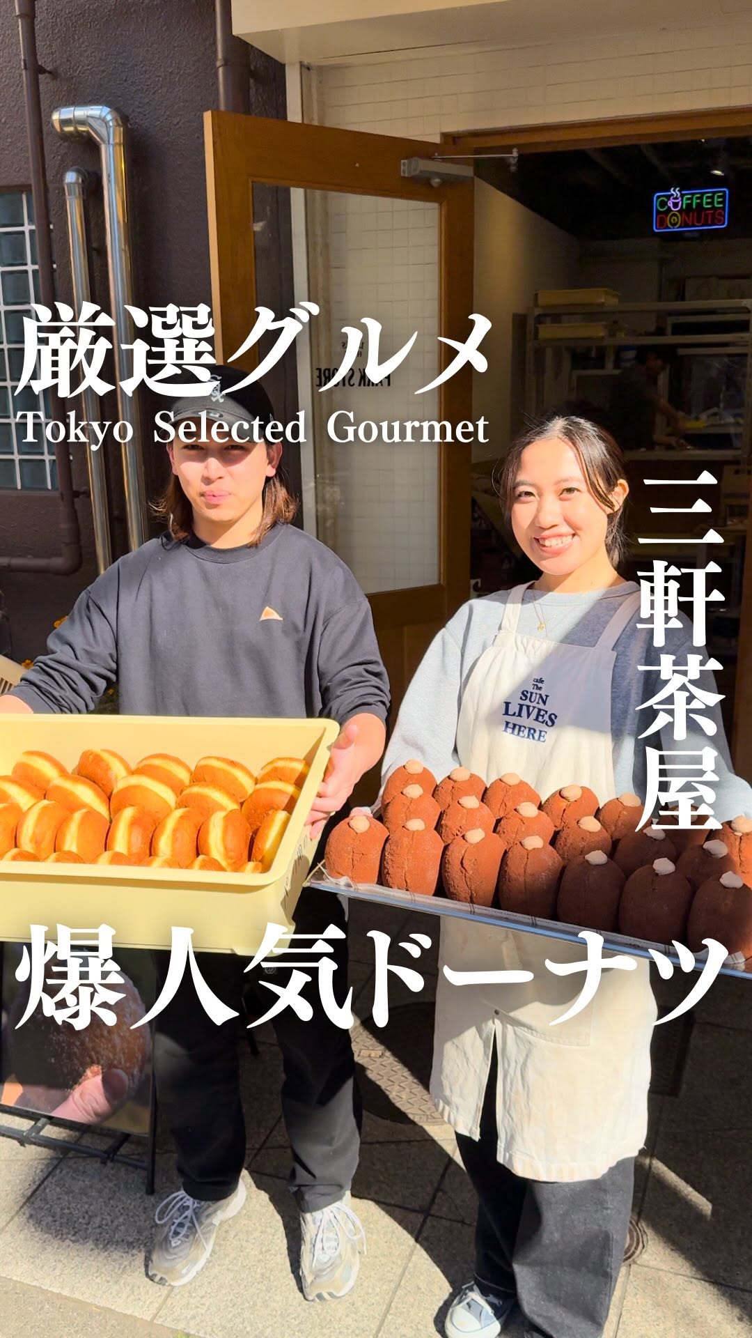Popular Chocolate Donuts Near Sangenjaya Station