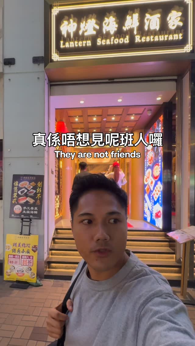 Tsim Sha Tsui's Godly Lamp Seafood Restaurant
