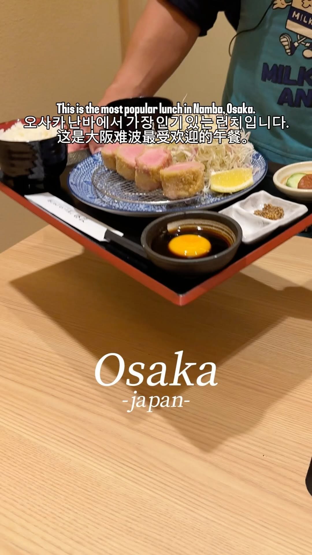 Namba Restaurants: Shabu Shabu & Sukiyaki