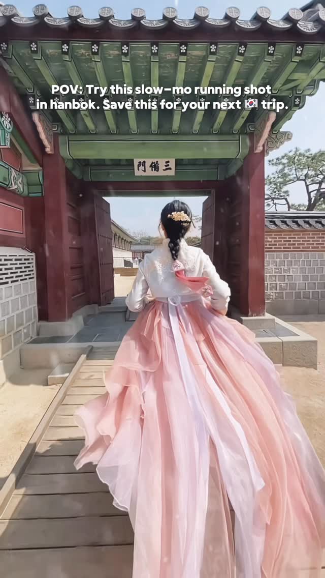 Gyeongbokgung Palace: A Royal Korean Residence
