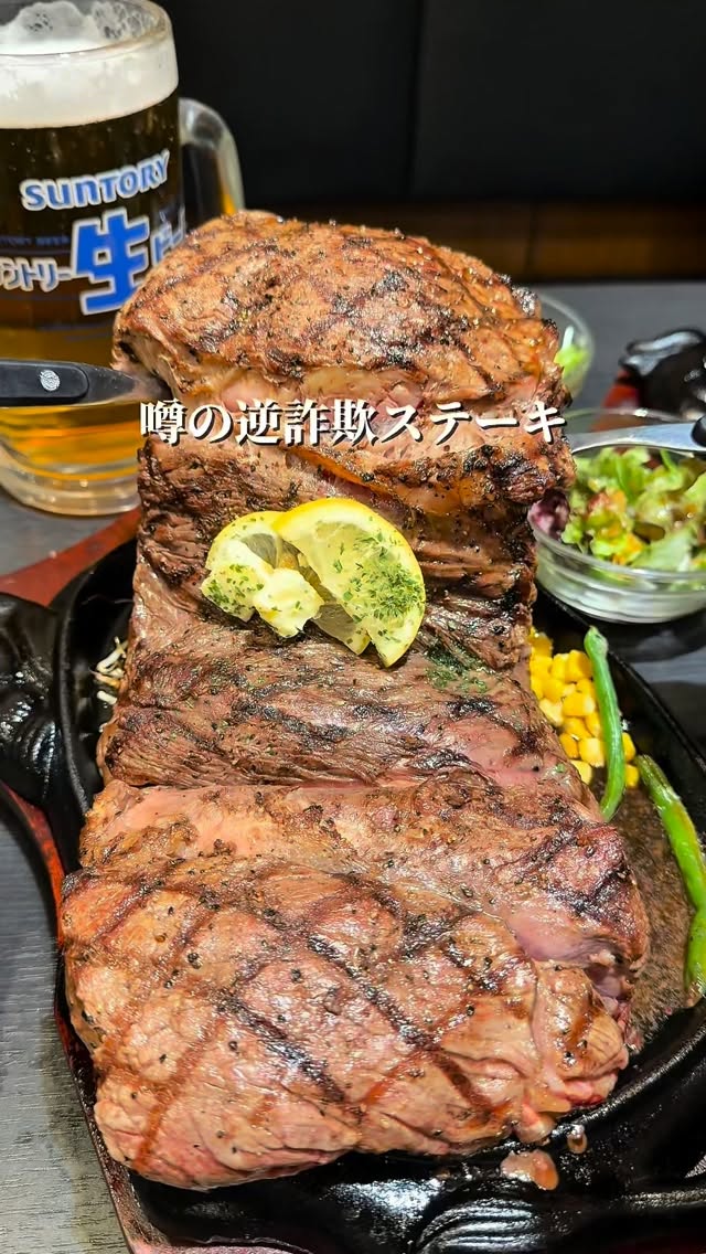 Tokyo Steakhouse Offers Generous Free Portions