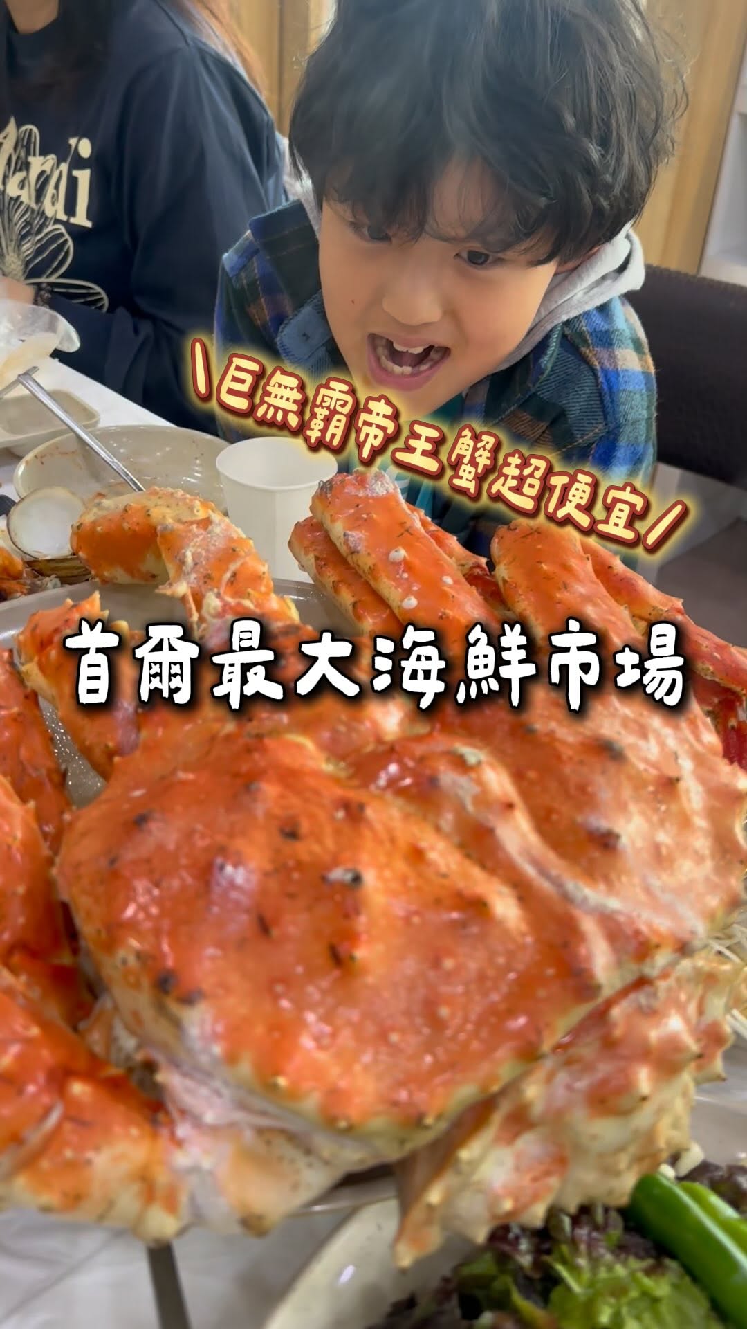 Explore Noryangjin Fisheries Wholesale Market