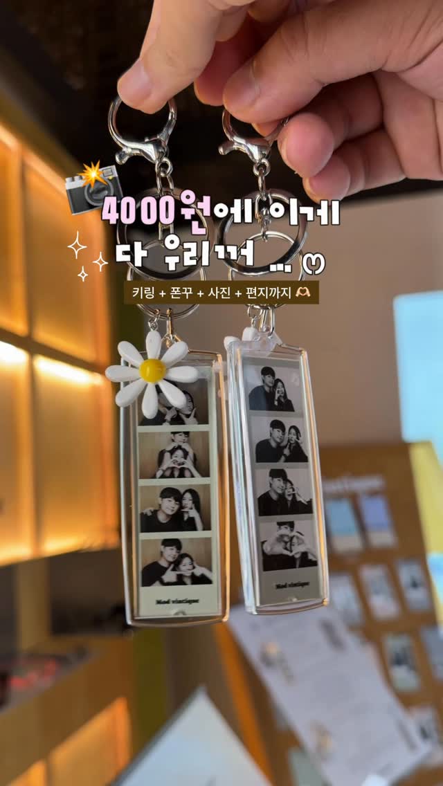Seoul Vintage And Euljiro Brewing Photo Booths