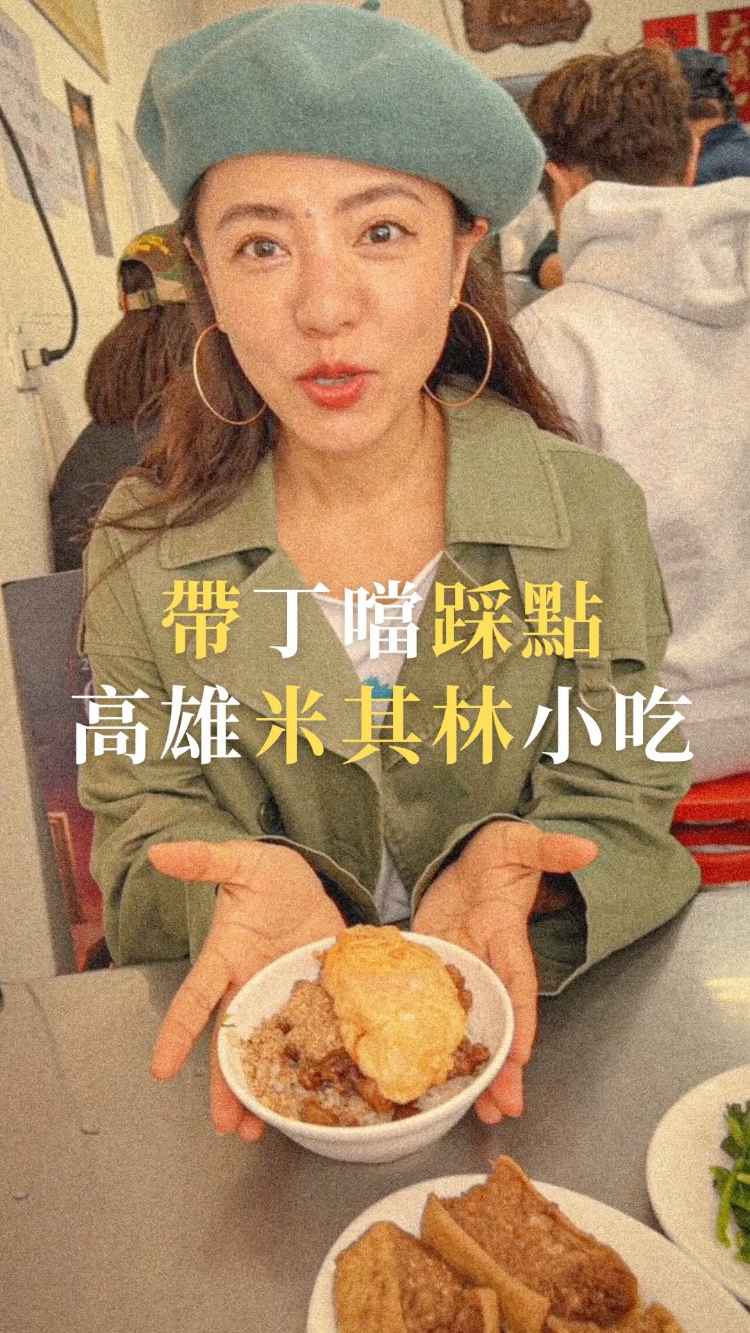 Kaohsiung Eateries Offer Authentic Taiwanese Flavors