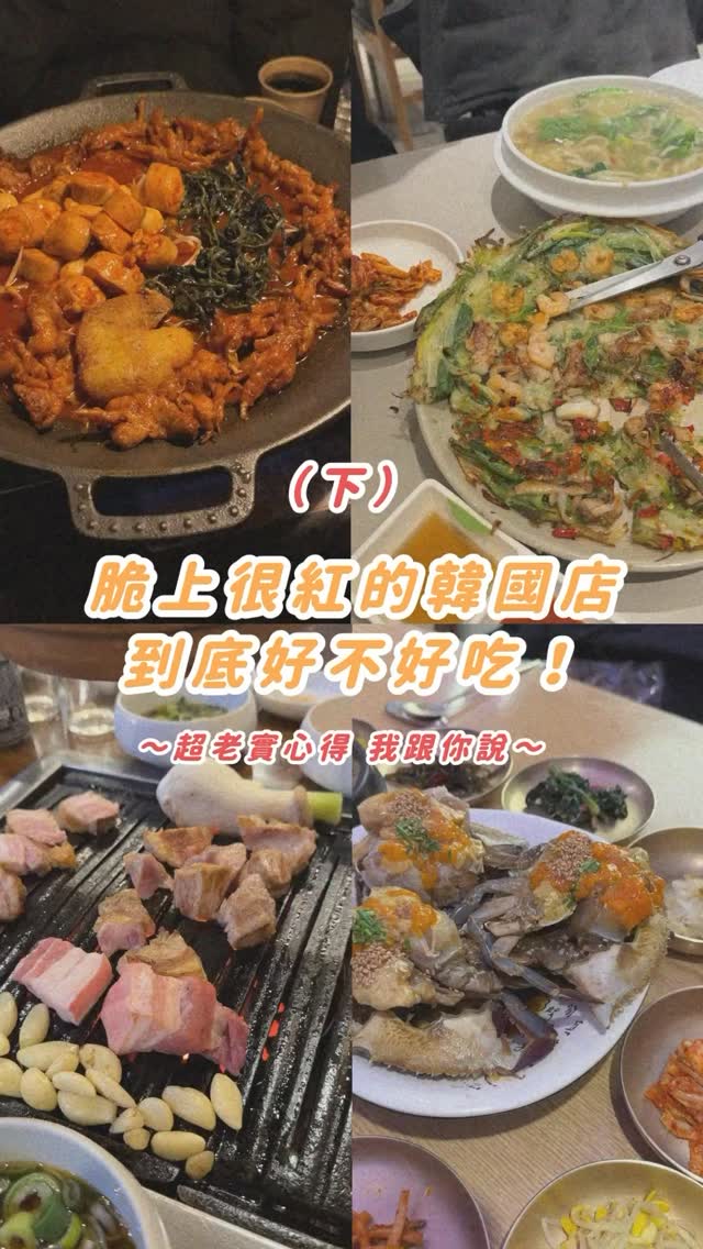 Six Korean Restaurants and Shops to Try