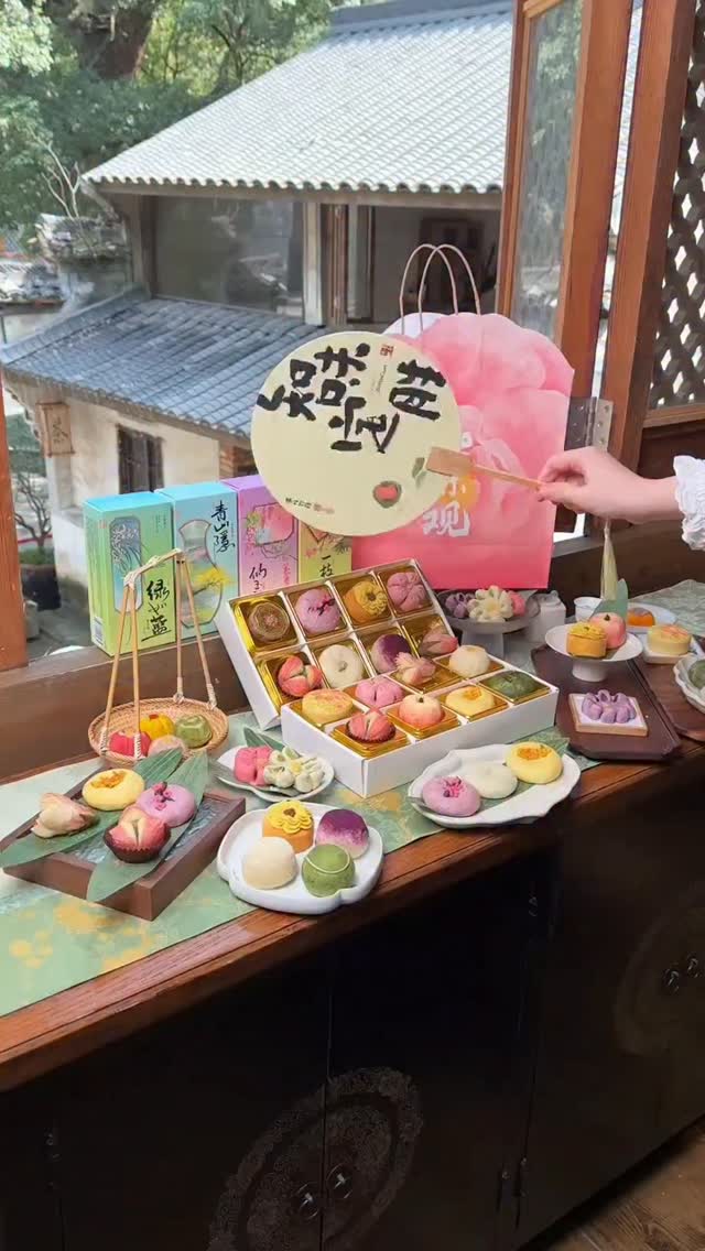 Traditional Chinese Pastries Available Worldwide