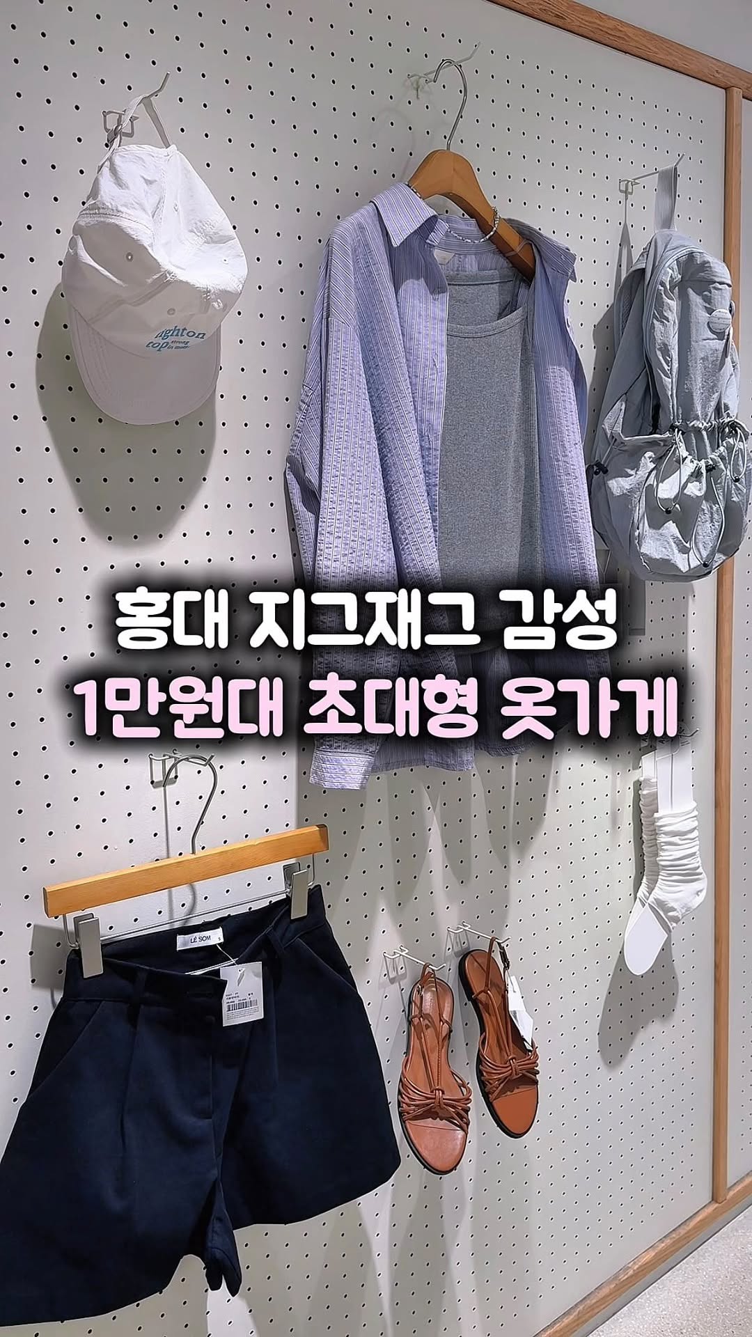 Trendy Fashion Stores With Affordable Styles