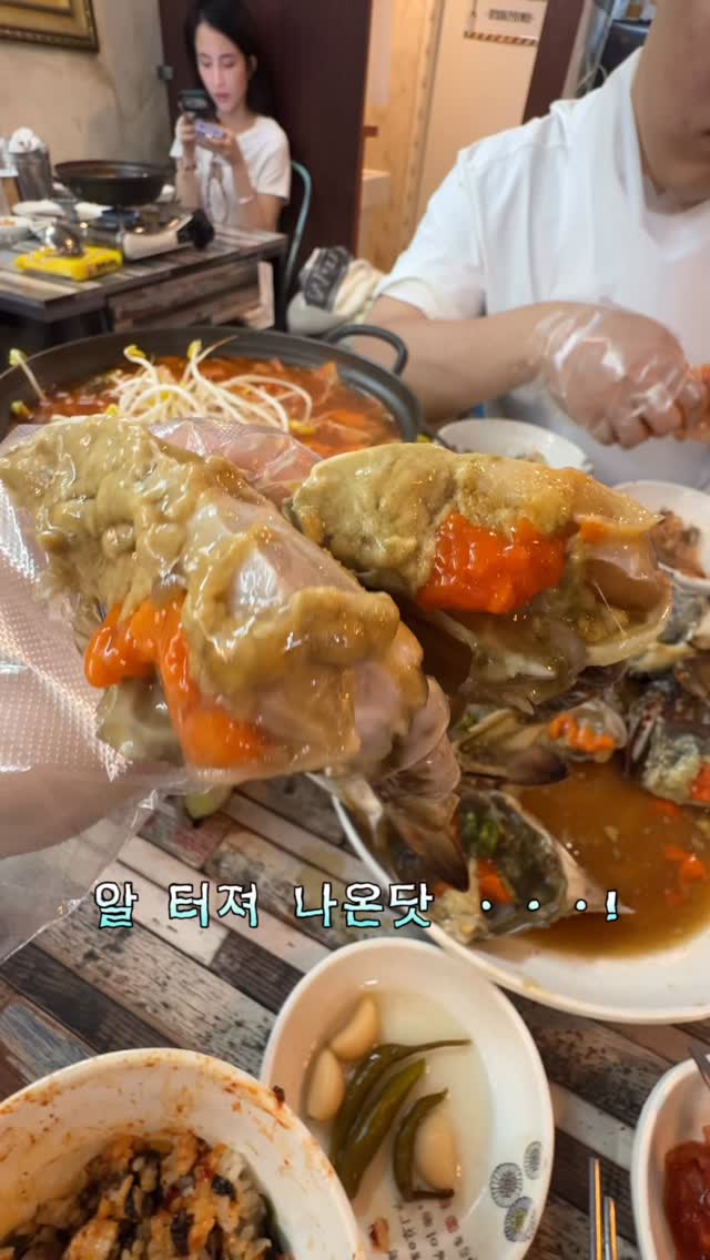 Hongilpum: Unforgettable Soy Marinated Crabs