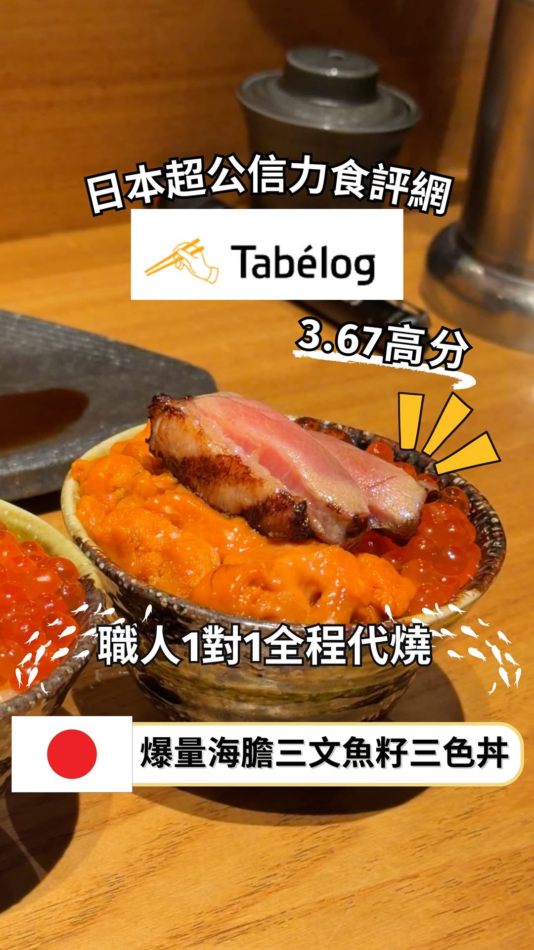 Roppongi Restaurant Features Premium Grilled Seafood
