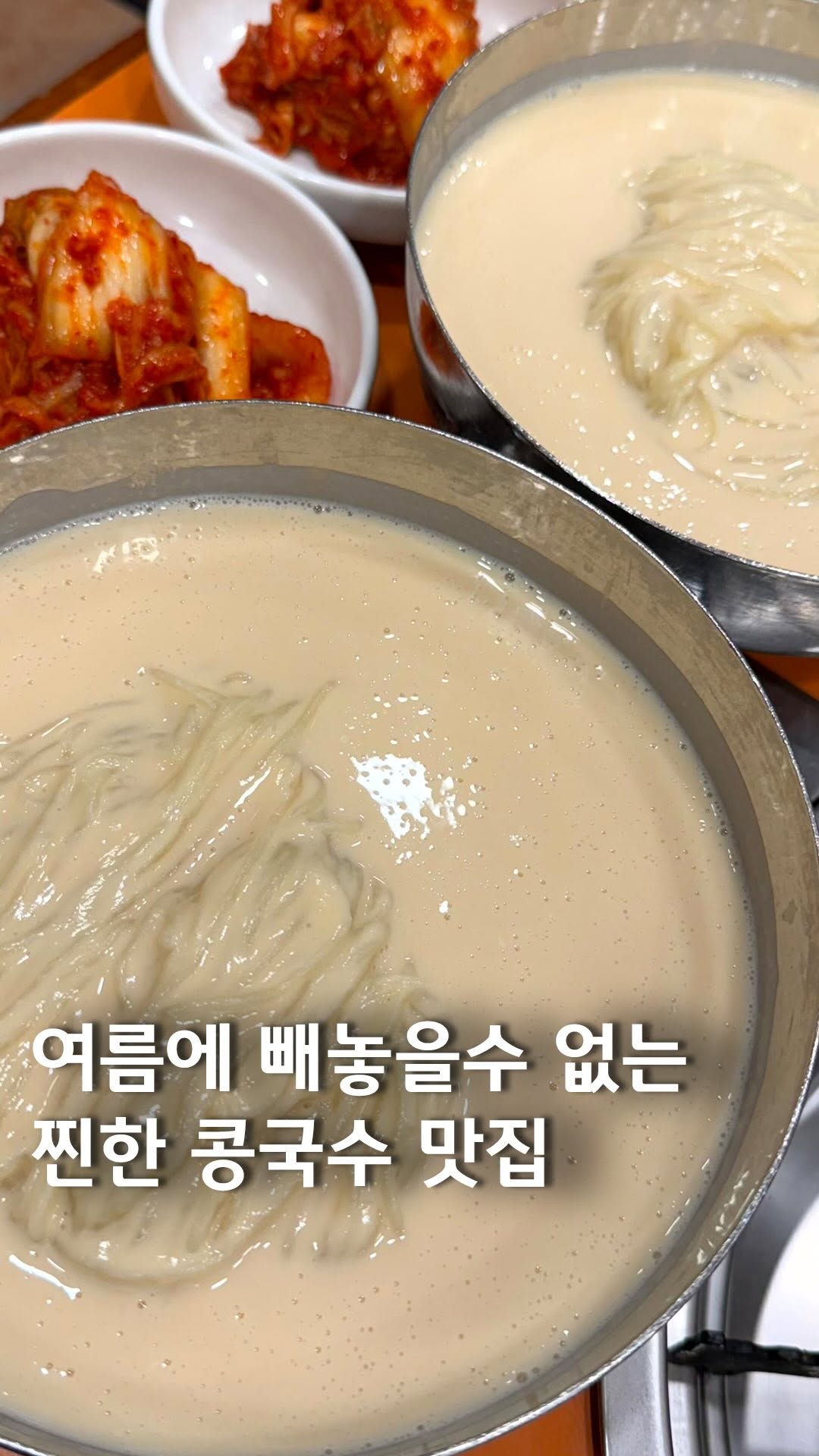 Seoul Restaurants Near City Hall Station