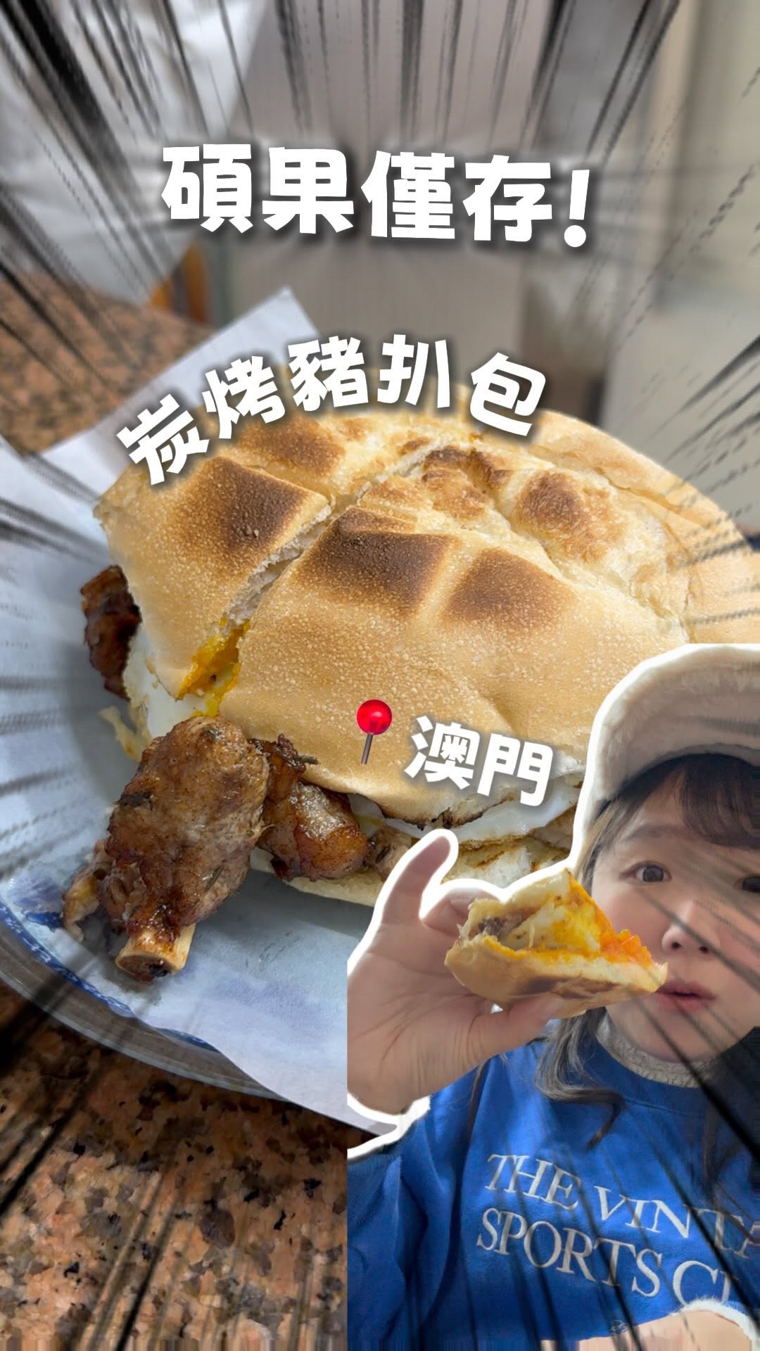 Macau's Culinary Delights and Hidden Food Gems